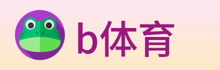 b体育 Logo